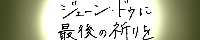 当店のバナー